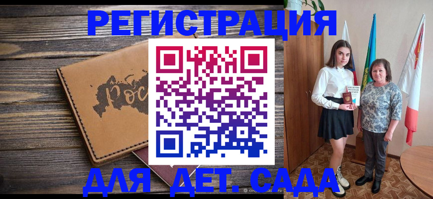временная регистрация законно в Киреевске